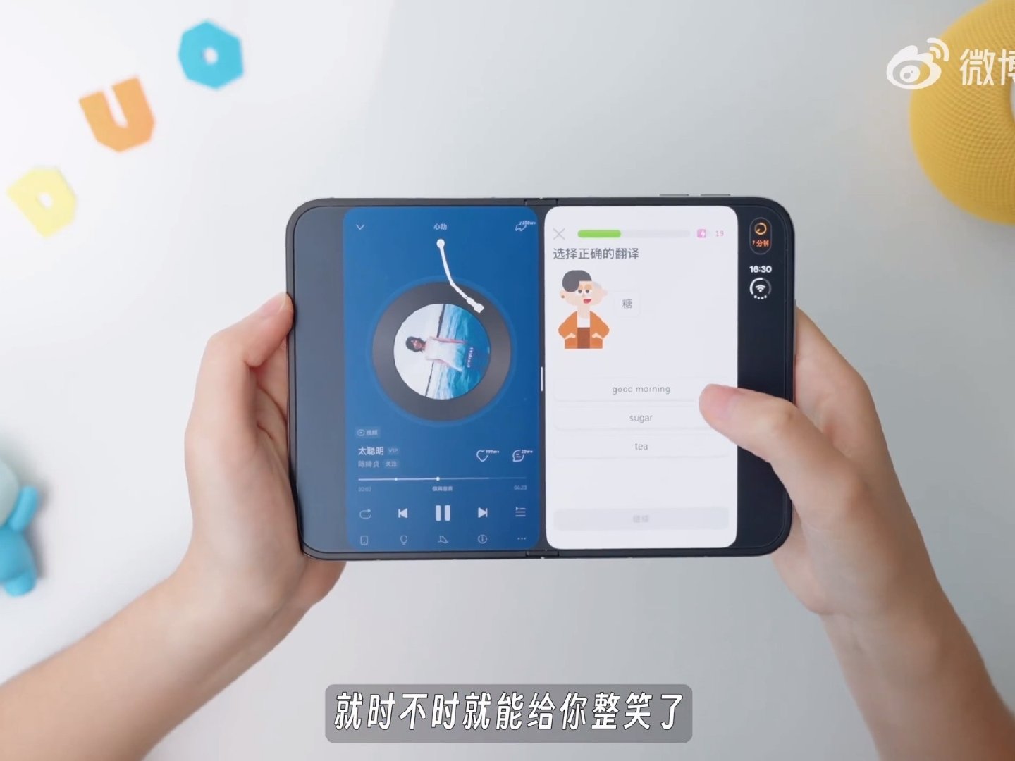 目前有很多App适配iPhone Duo还有点问题啊
只能说能用，不过这对于果子来说只是时间问题
#微博适配iPhoneDuo##iPhoneDuo上手评测# ​