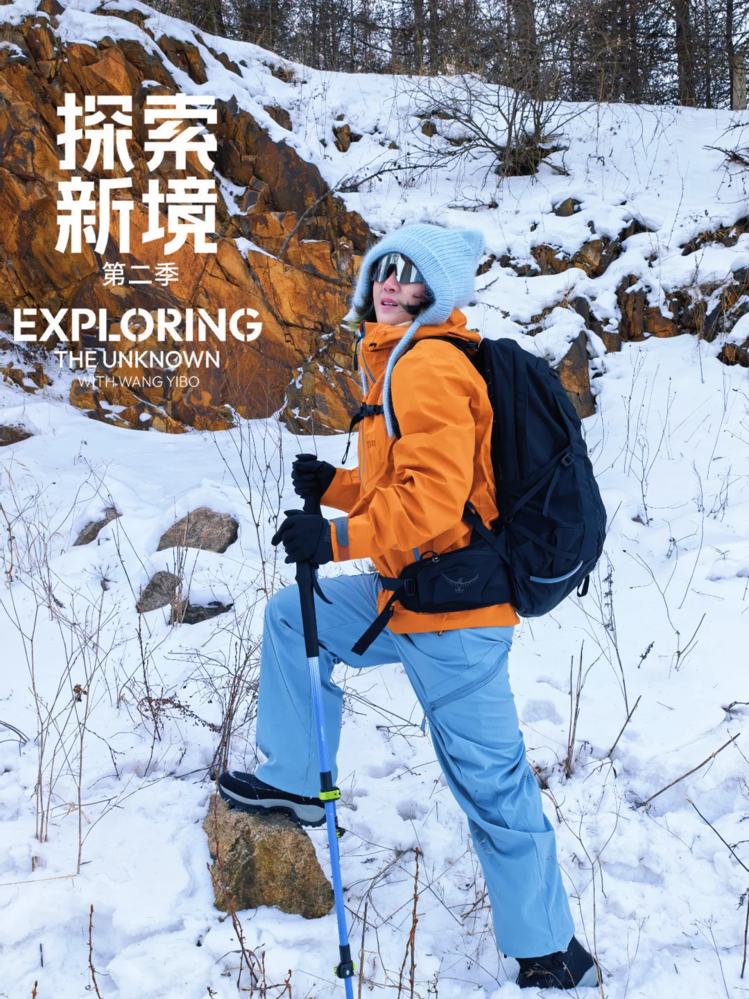 北京不下雪？那你可以去桦皮岭看看呀