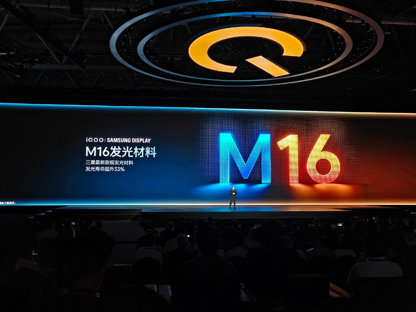 iQOO 16这块2K 165Hz屏幕采用三星最新M16旗舰发光材料，发光寿命提升33%；首发Q-flex操控技术，搭配全新超感触控芯片，触控采样率达到500Hz，瞬时采样率达5000Hz。 ​