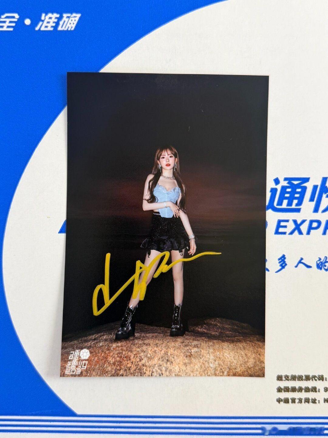 陈卓璇亲签 签名照 ​