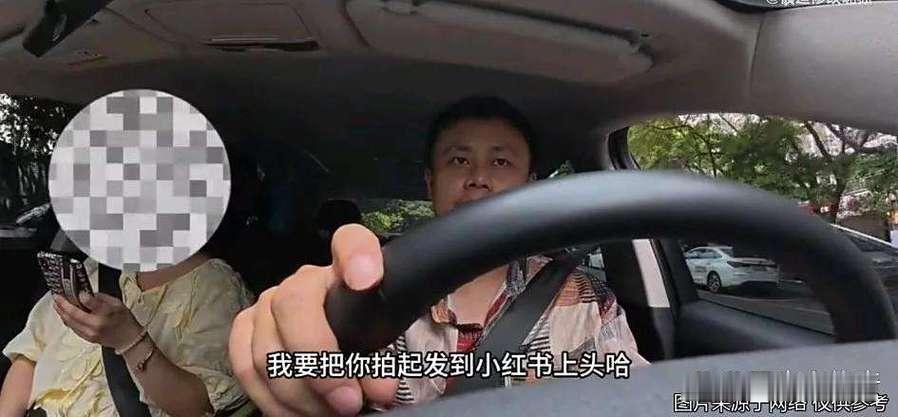 家人们，这乌龙尴尬到脚趾抠地。

网约车女乘客怒问司机：“你盯着我看啥？没见过女人啊？”

司机反问：“你有驾照吗？”

她吼：“跟我驾照啥关系？”

司机回：“有驾照就不会以为我看你，我看的是后视镜。”

她脸都绿了。

说真的，开车看后视镜是本能，不看才吓人。

后视镜就在那个角度，司机眼神扫过