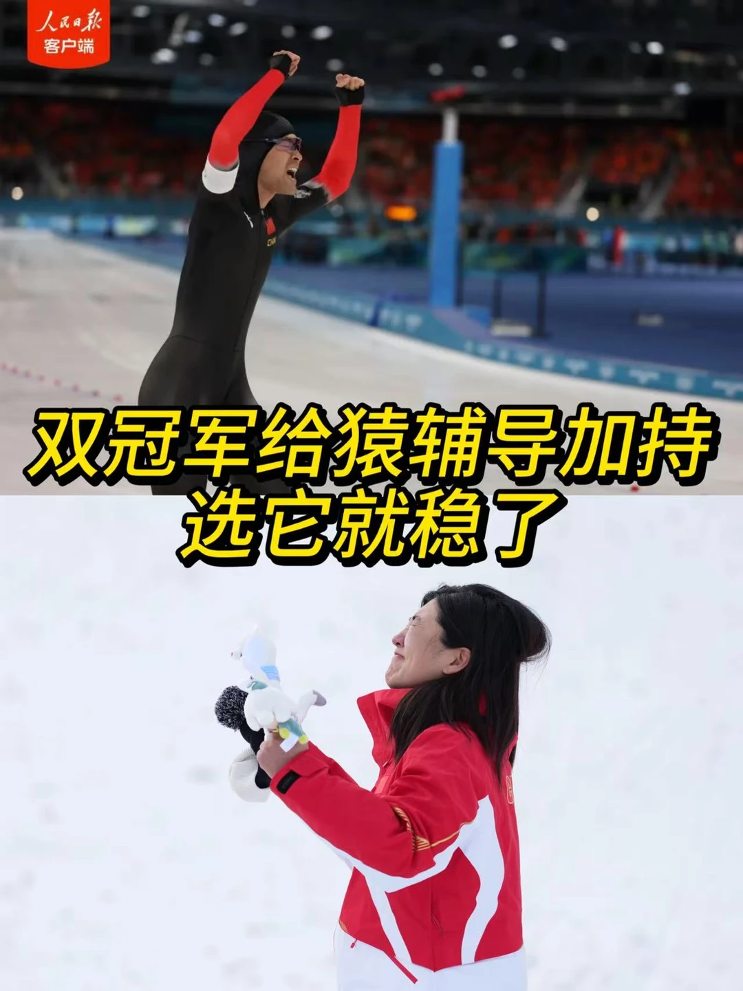 一年级逆袭秘籍：把冠军学习法搬回家