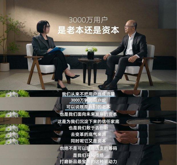#对话追问看智电T6##一汽大众回应易立竞10连问# 
当行业不断抛出疑问：ID.AURA T6，会是一汽-大众在新能源赛道的最后一次机会吗？面对这一尖锐拷问，一汽-大众高管给出清晰答案：T6绝非孤注一掷的最后一张牌。
 
一汽-大众拥有3000万用户，每14户中国家庭里，就有一户曾经选择它。这份庞大用户基数，不 ​