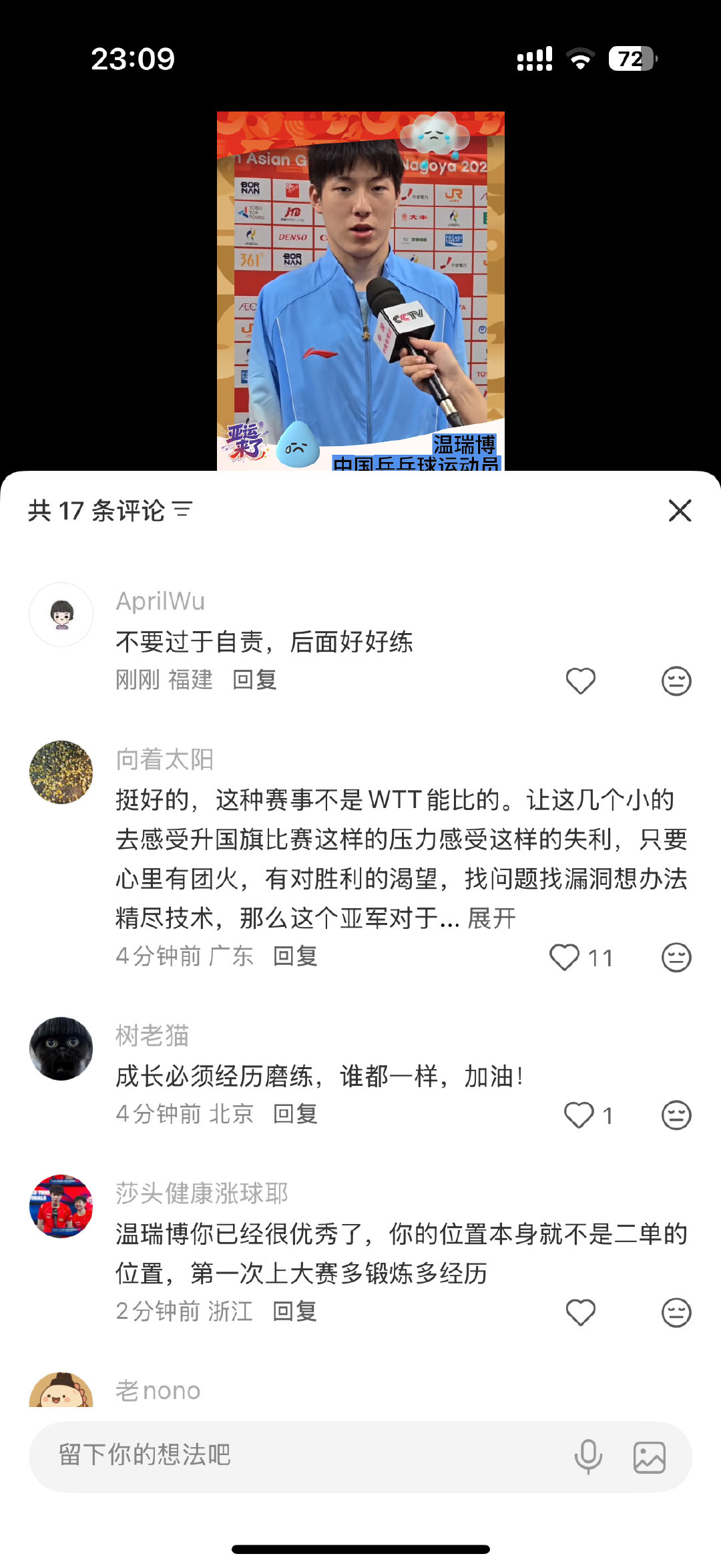 这样的宽容从未对我们孩子有过 ​