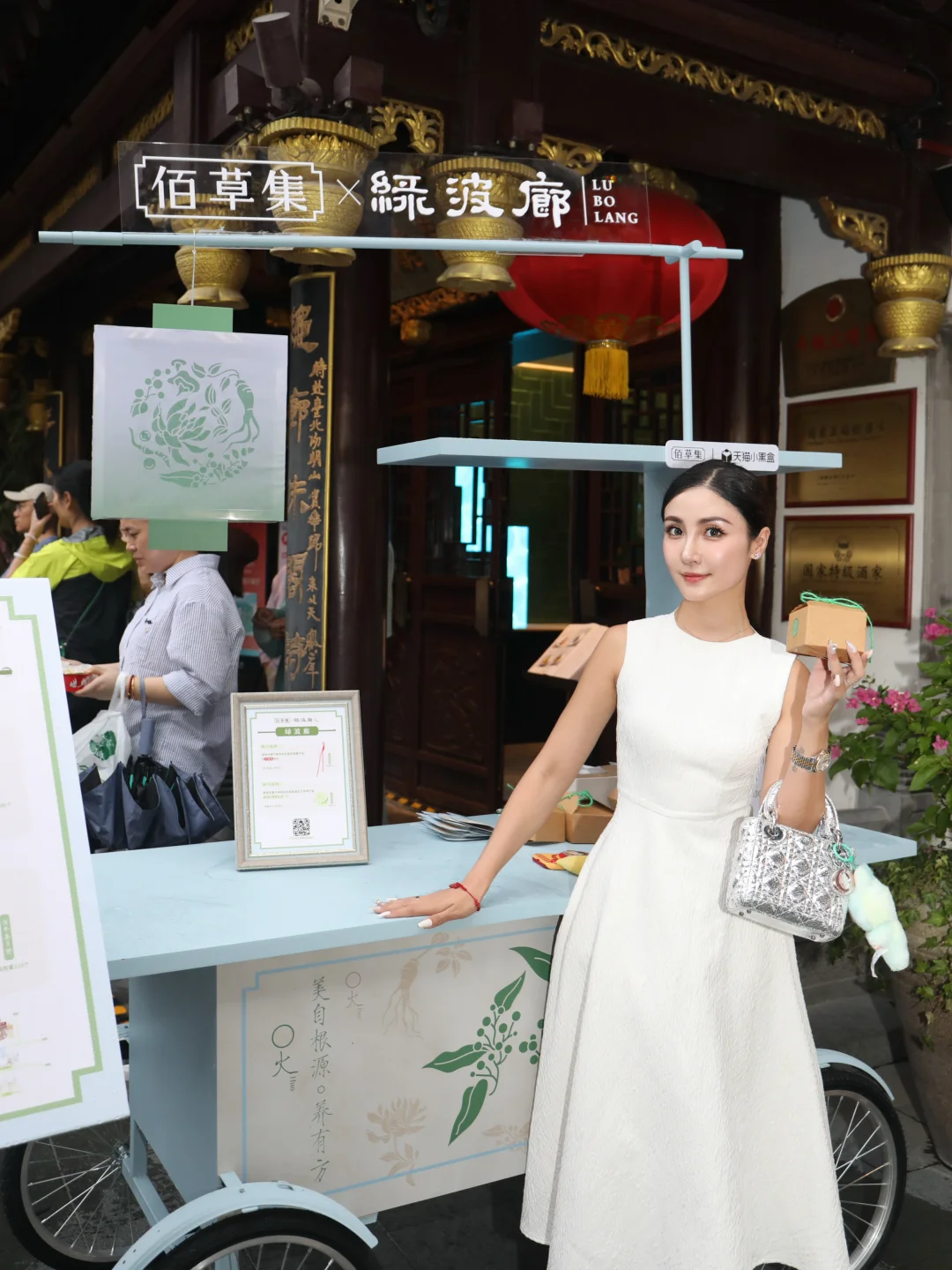 在豫园，体验一场“五行修源之行”