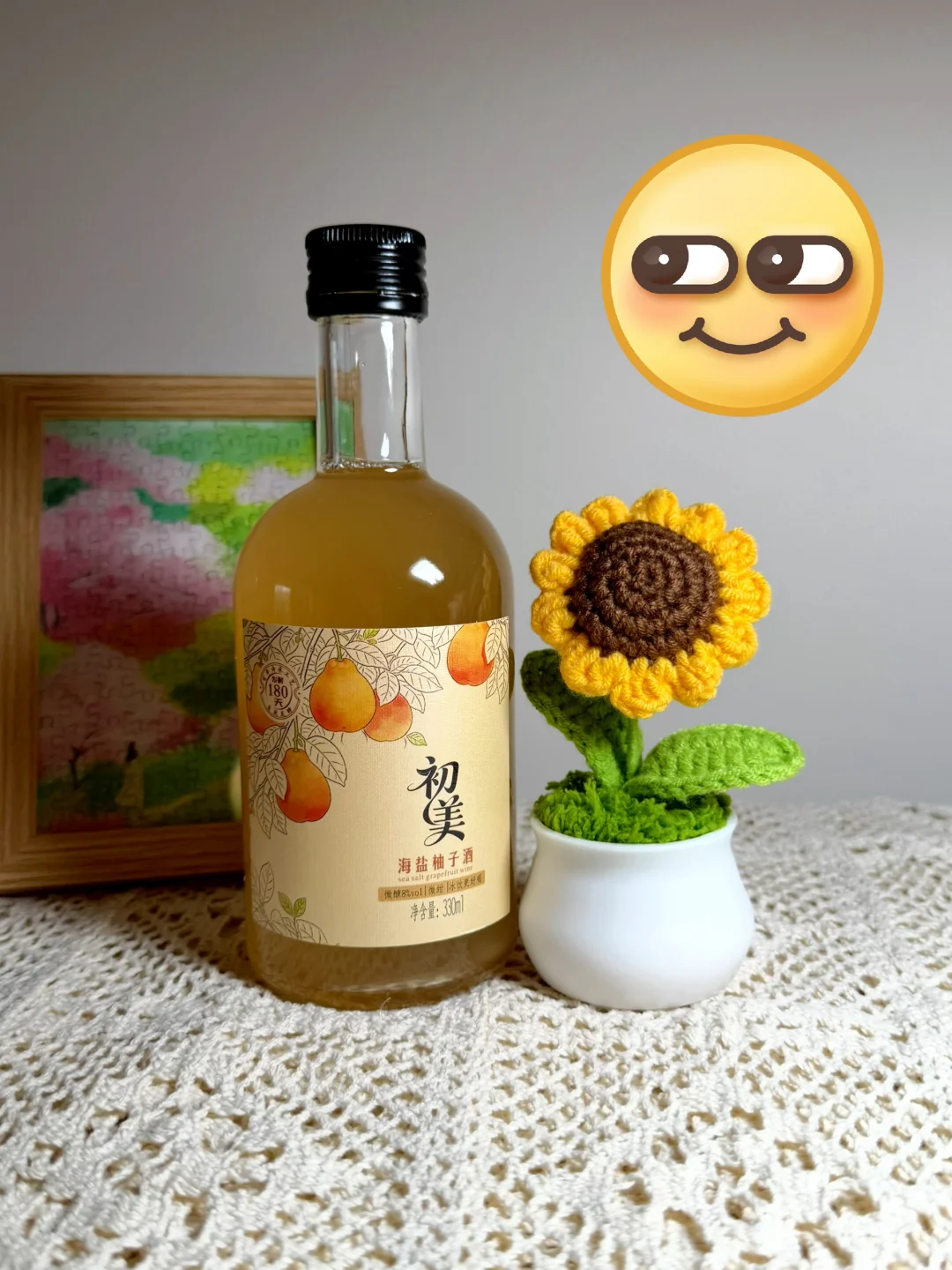 ✨微醺小甜酒｜海盐柚子还挺治愈