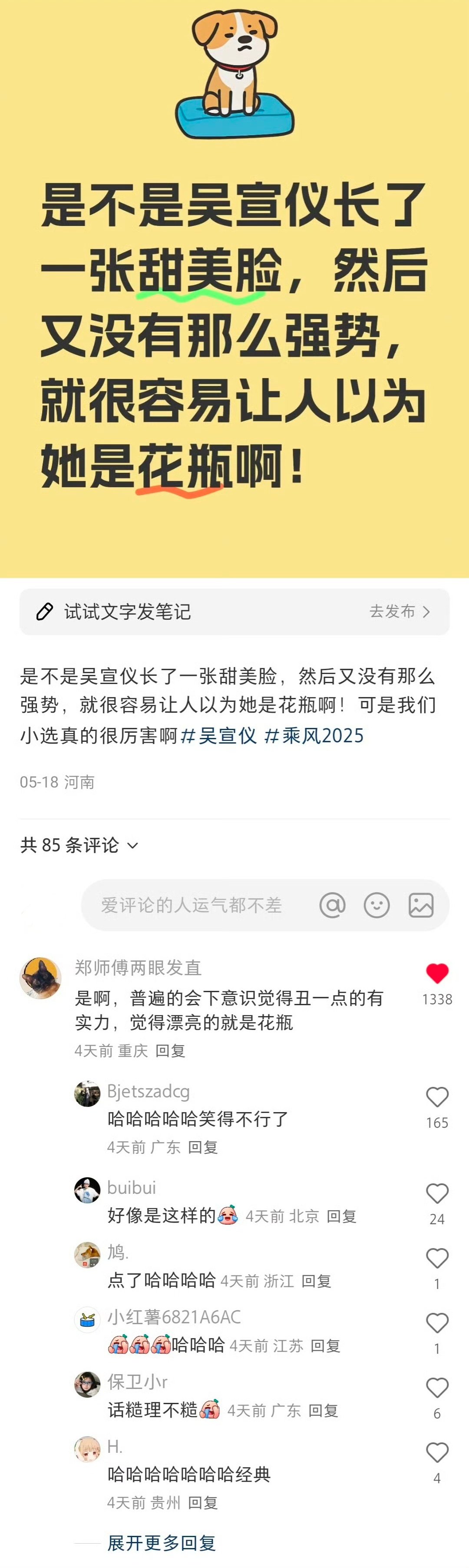 分享图片 ​