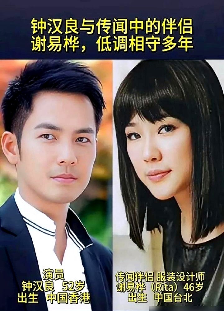 刚在电梯里抱着狂啃，导演一喊卡，俩人立马缩进墙角端着碗嗦粉。

钟汉良和朱珠这场戏亲得狠，朱珠直呼他霸占吻戏赛道。为贴角色，钟汉良硬生生饿掉十斤肉，下颌线骨头都凸了出来。

戏里演夫妻，戏外捧着塑料碗吃得头都不抬。钟汉良咽下粉，顺手抽张纸递给朱珠，全程连多余的客套都没有。

成年人最顶级的修养，就是