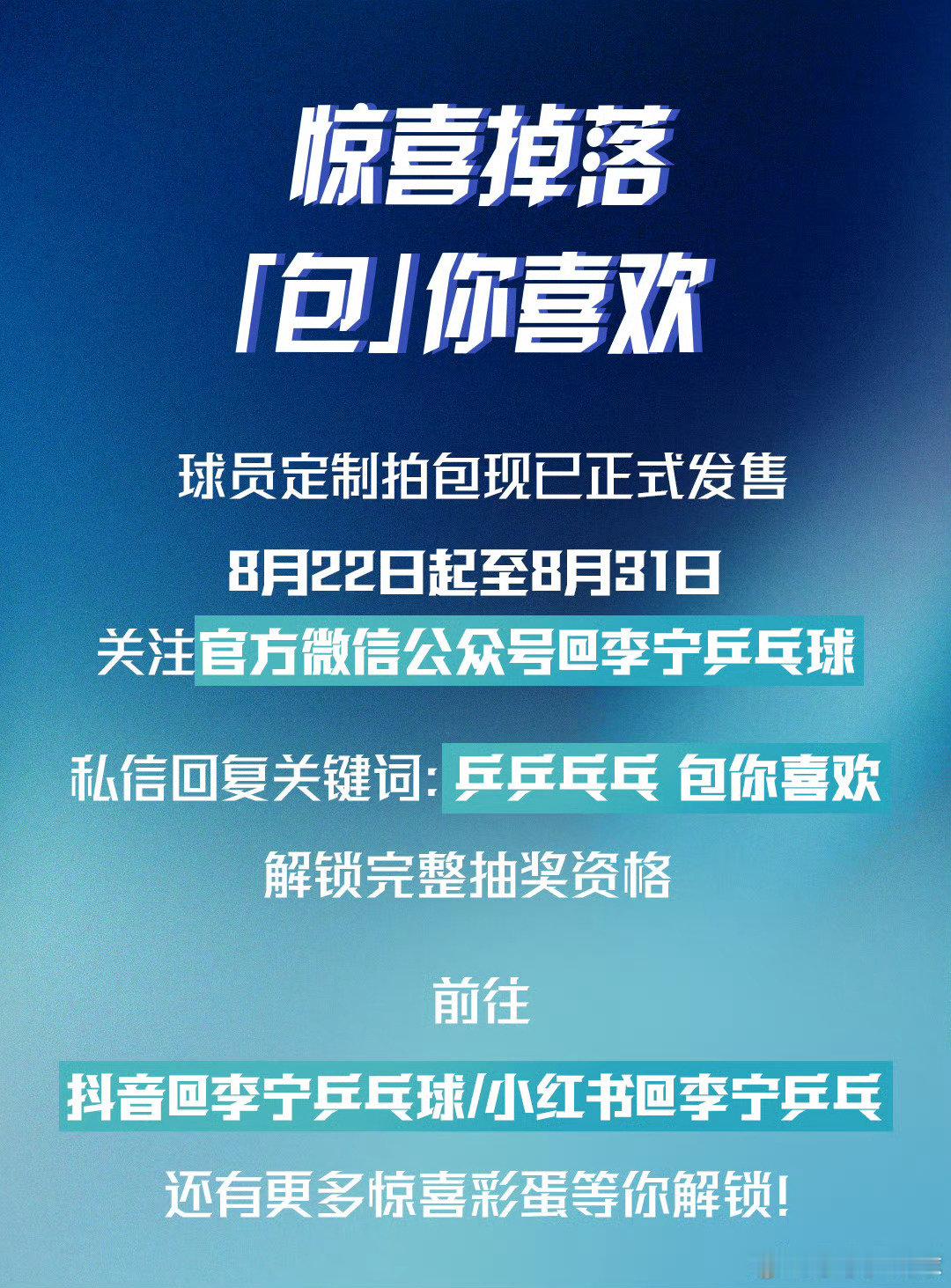 可以去抽一下 ​