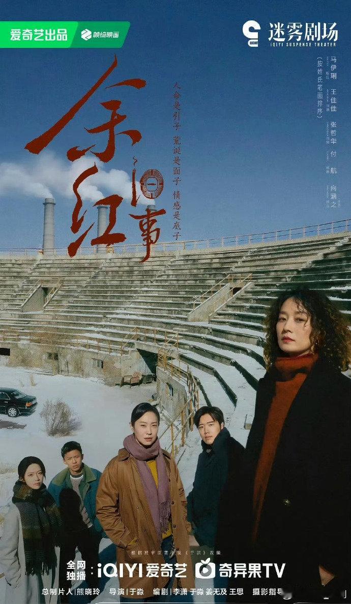 余红旧事  更1-17集 ​​​
D: ​