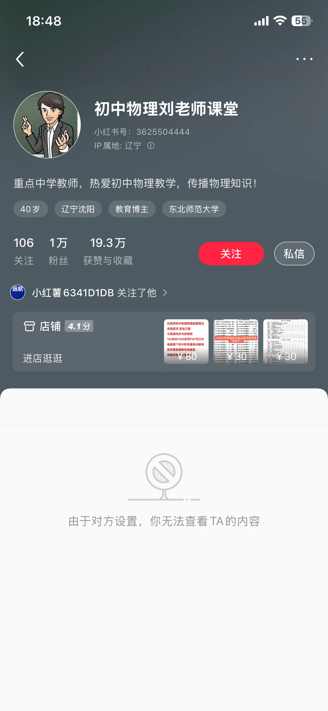 曝光！曝光！曝光！