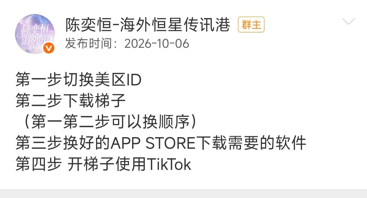 P1🍎使用外网的方式
P2安卓（包括小米华为vivo OPPO等） ​