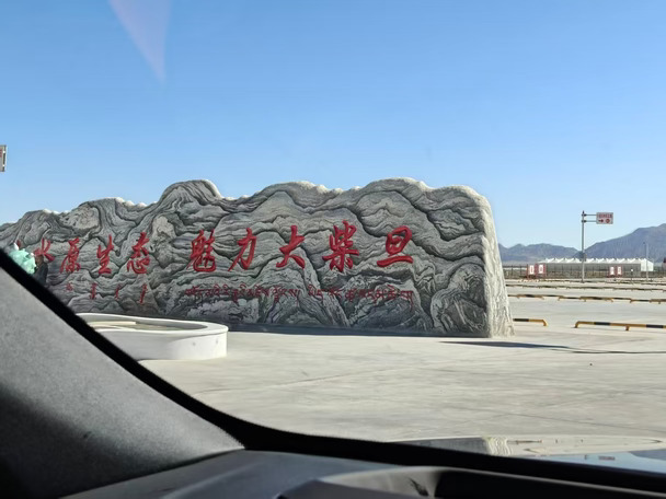 开着理想 L9 游走在浙江周边，一场随性的自驾不需要周密的计划。车辆动力输出平顺，应对各类路况都从容稳妥。全景天幕将户外景色纳入视野，抬眼就能看见澄澈的天色。走走停停，感受自然带来的舒缓。抛开工作当中的压力，和家人相伴在路上，简单的旅途，却能够收获满满的松弛与安心。#开车出去玩 #我的智系车 #理想L9