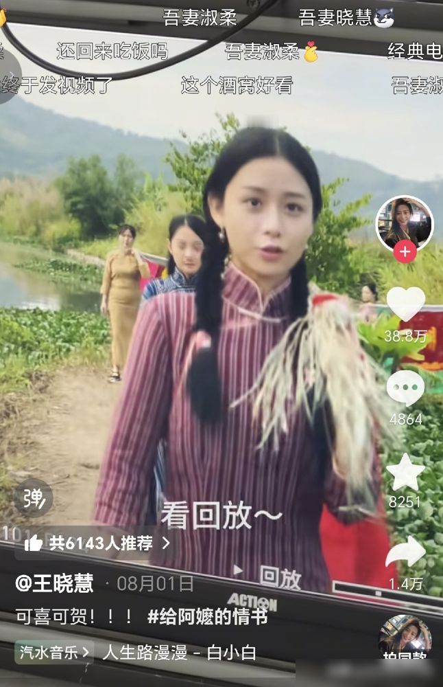 李思潼拿的是最佳女演员，不是最佳女主演，一字之差，门道大了。
电影《给阿嬷的情书》，潮汕话，讲侨批，讲一个阿嬷等了半辈子的人，结果孙子一查，跟她通信的根本不是阿公。李思潼演南枝，不是戏份最重那个。
导演蓝鸿春自己说了，本来只想拍阿嬷，拍着拍着，镜头挪到她身边那圈人身上了。情义这东西，从来不是一个