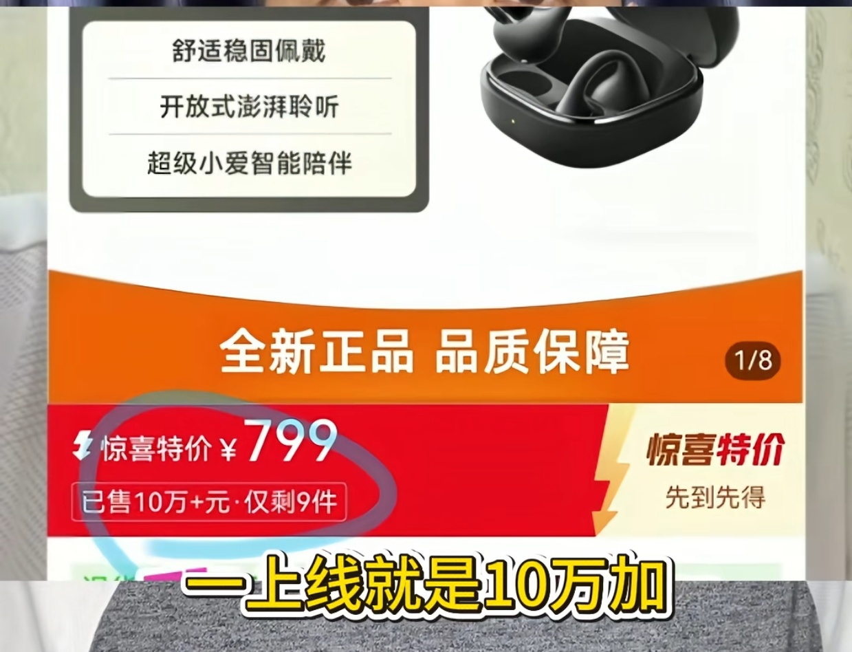 已售10万+。。。。。元