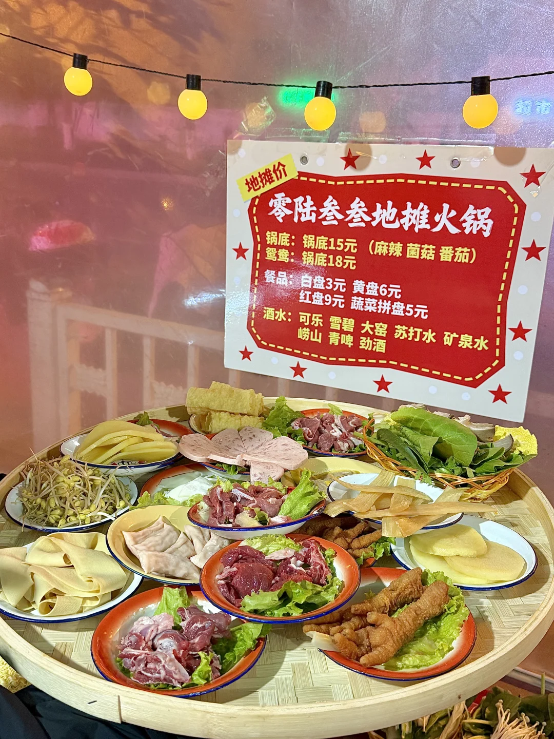 日照开发区❗️🏃夜跑又双叒叕被绊住腿了