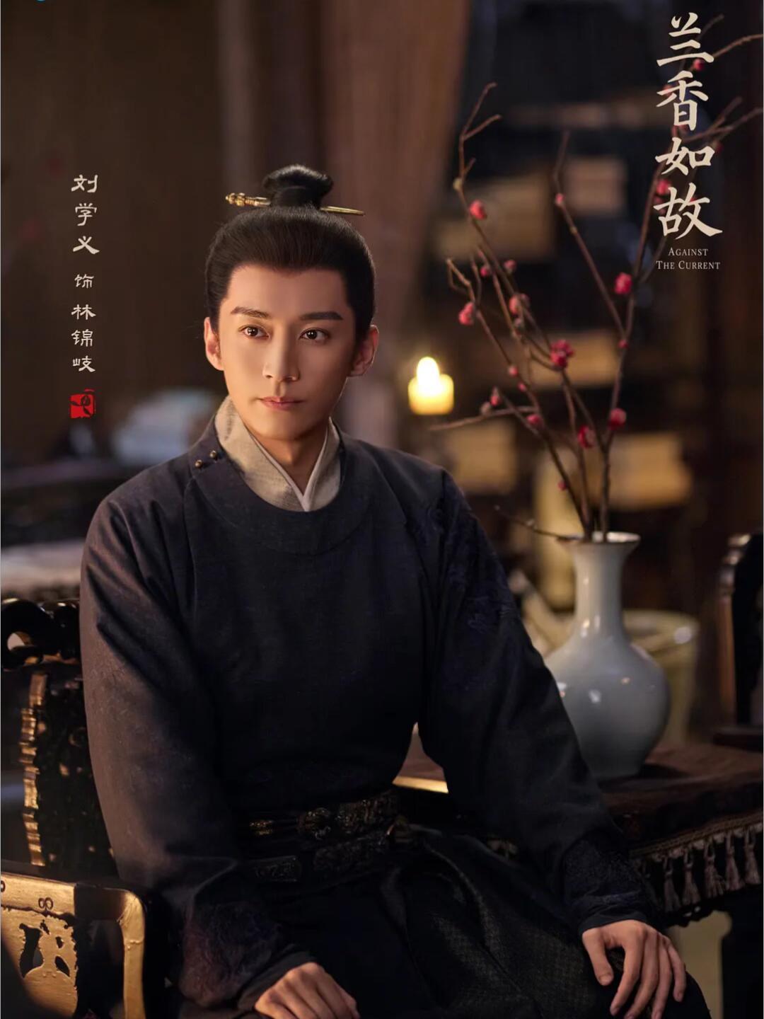 #兰香如故昔日未婚妻变婢女# 他弃她如草芥，她却在落难后被选中进入他的府邸。昔日未婚妻变婢女，这波宿命回旋镖，迟早会扎回他身上 ​