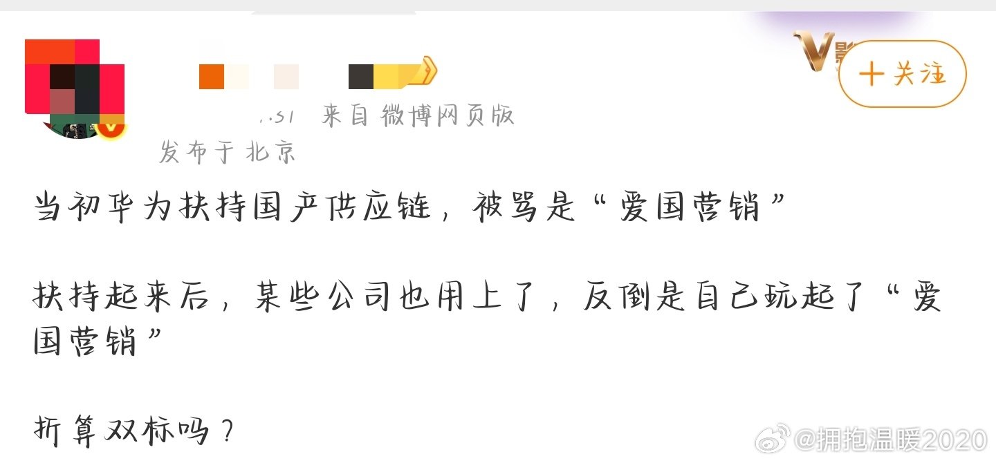 红米被骂的时候有些人在哪里，有一家偷偷混用没人敢说 ​