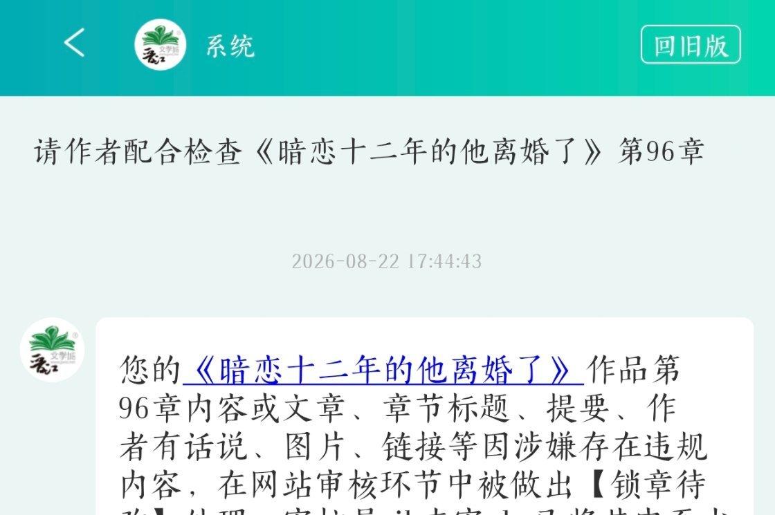 事实证明，人就不要闲的没事去改旧文的错字
还是懒点好啊[淡淡的][淡淡的][淡淡的]
悔不当初[来抱抱] ​