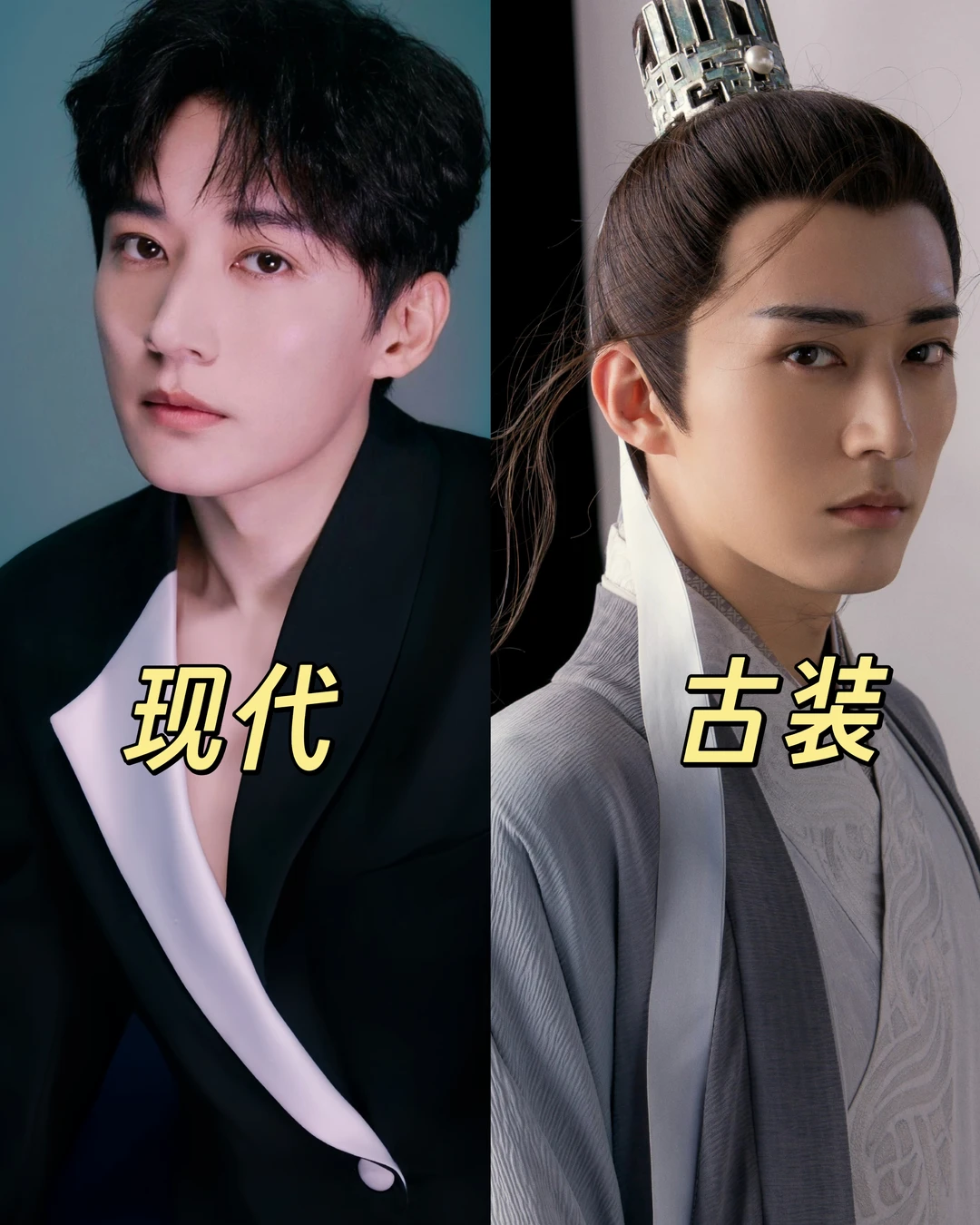 天选古装美男！