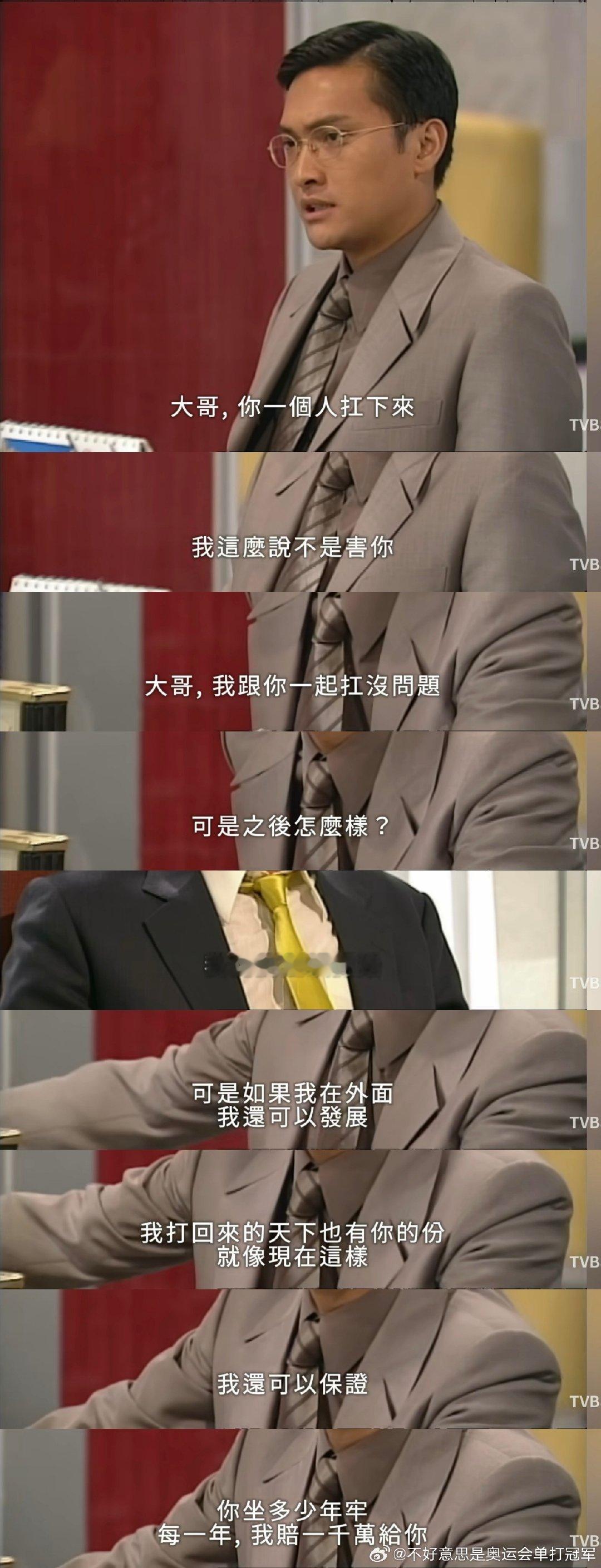 #NBA重磅罚单来袭##快船队被罚3000万美元##伦纳德# 弃车保帅，牺牲舅舅。 ​