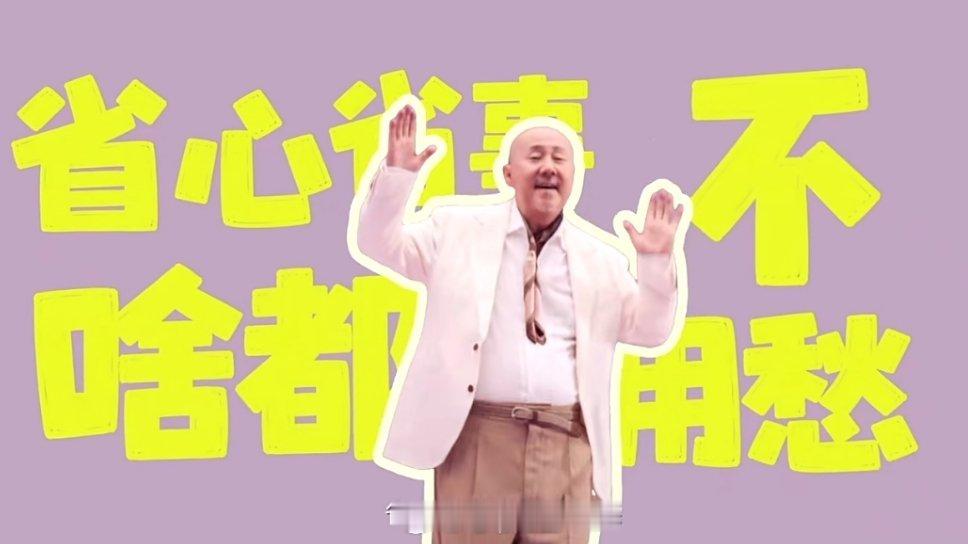 迪迪兜兜太洗脑了，比亚迪是会整活的。看到腾格尔老师出来直接笑哭[笑cr...