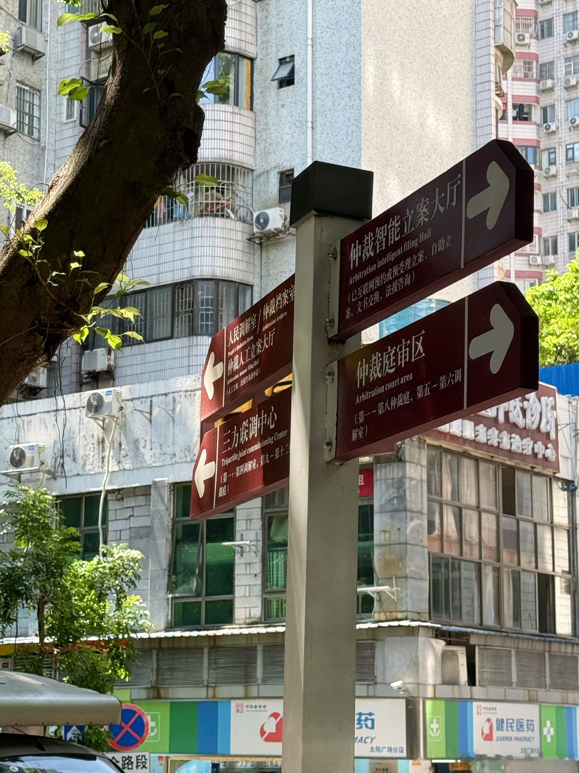 周五一早去增城给顾问单位尽调体检了 下午回来去隔壁所参加了讲座周六一早...