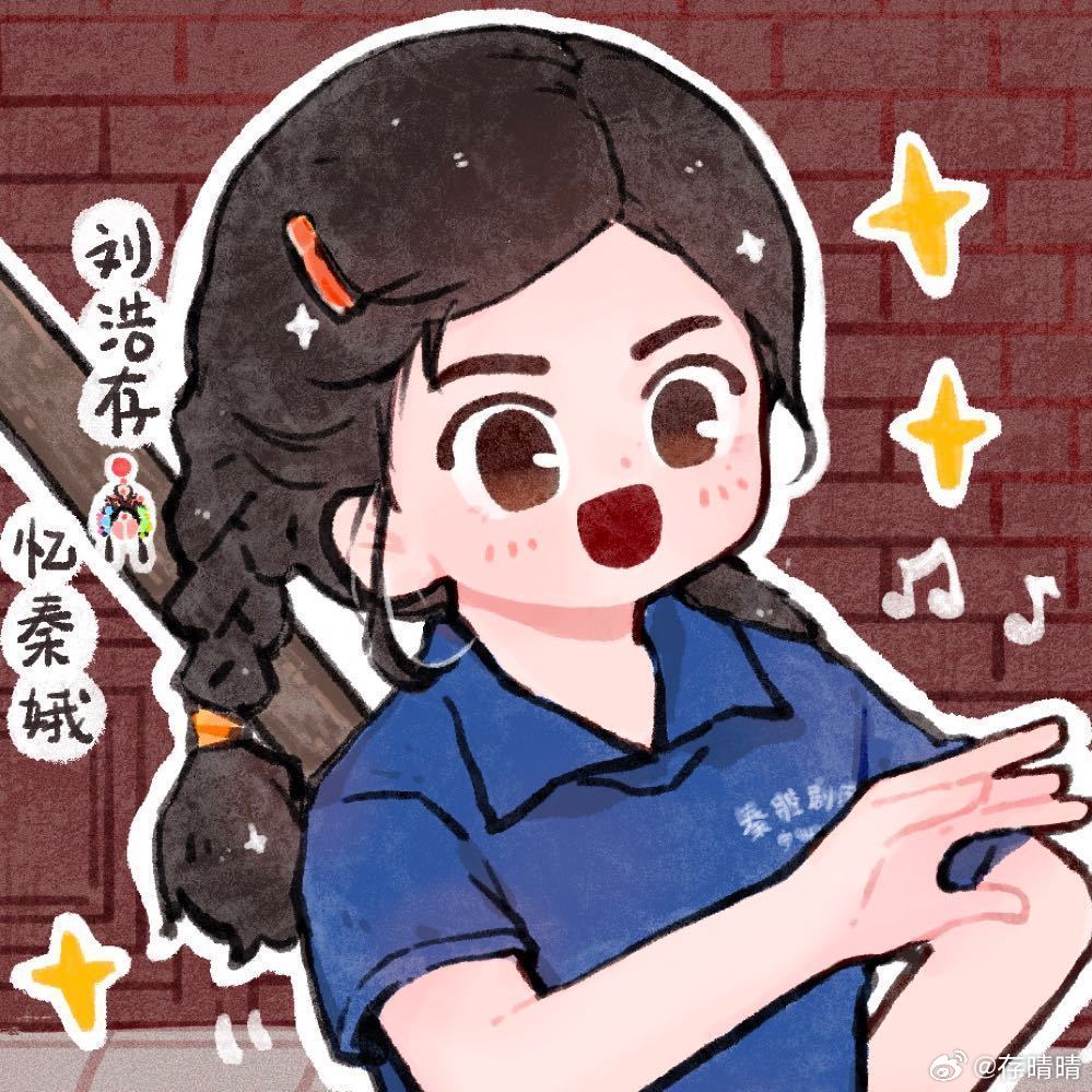 #刘浩存[超话]# 
给存子约的稿件 可是真的好萌[打call]
（温馨提示私人稿件请勿盗用） ​