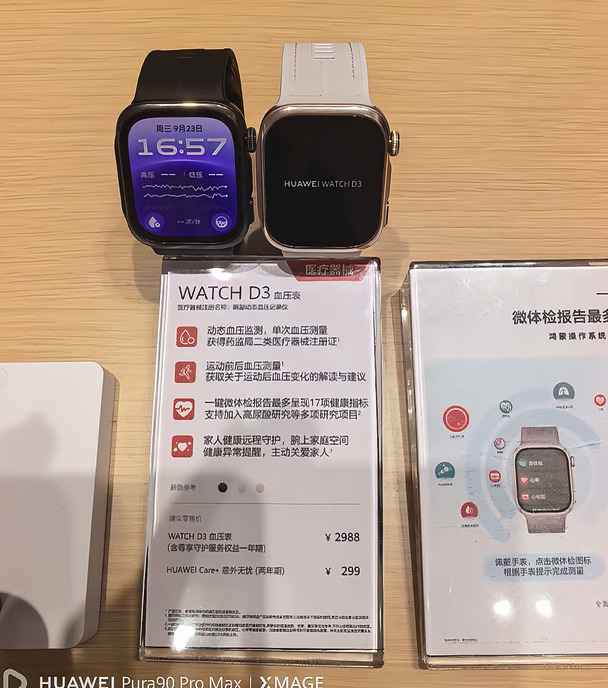 家人们，国庆送礼首选TATATA