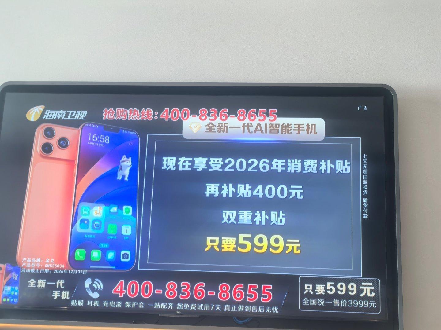低价出售苹果手机📱 ​