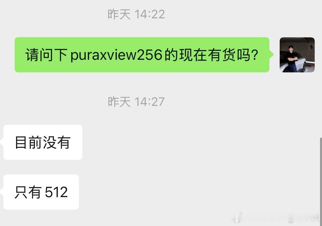 最近想买个256G当工作机
问了好多家，完全没货[泪]

#华为阔直板50天出货超100万台# ​