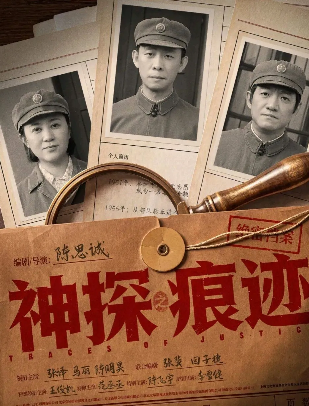 国庆档冠军出炉，首日才7000万，我还以为是中午场的数据

 
今天早上刷票房，我愣了三秒。
 
2026年国庆档首日冠军——《神探之痕迹》，7000万。
 
我说大哥，这是单日还是单厅啊？
 
搁前几年，国庆档首日冠军不得奔着三五个亿去？现在好家伙，7000万就敢叫&34;断层领跑&34;了。
 
整个大盘才