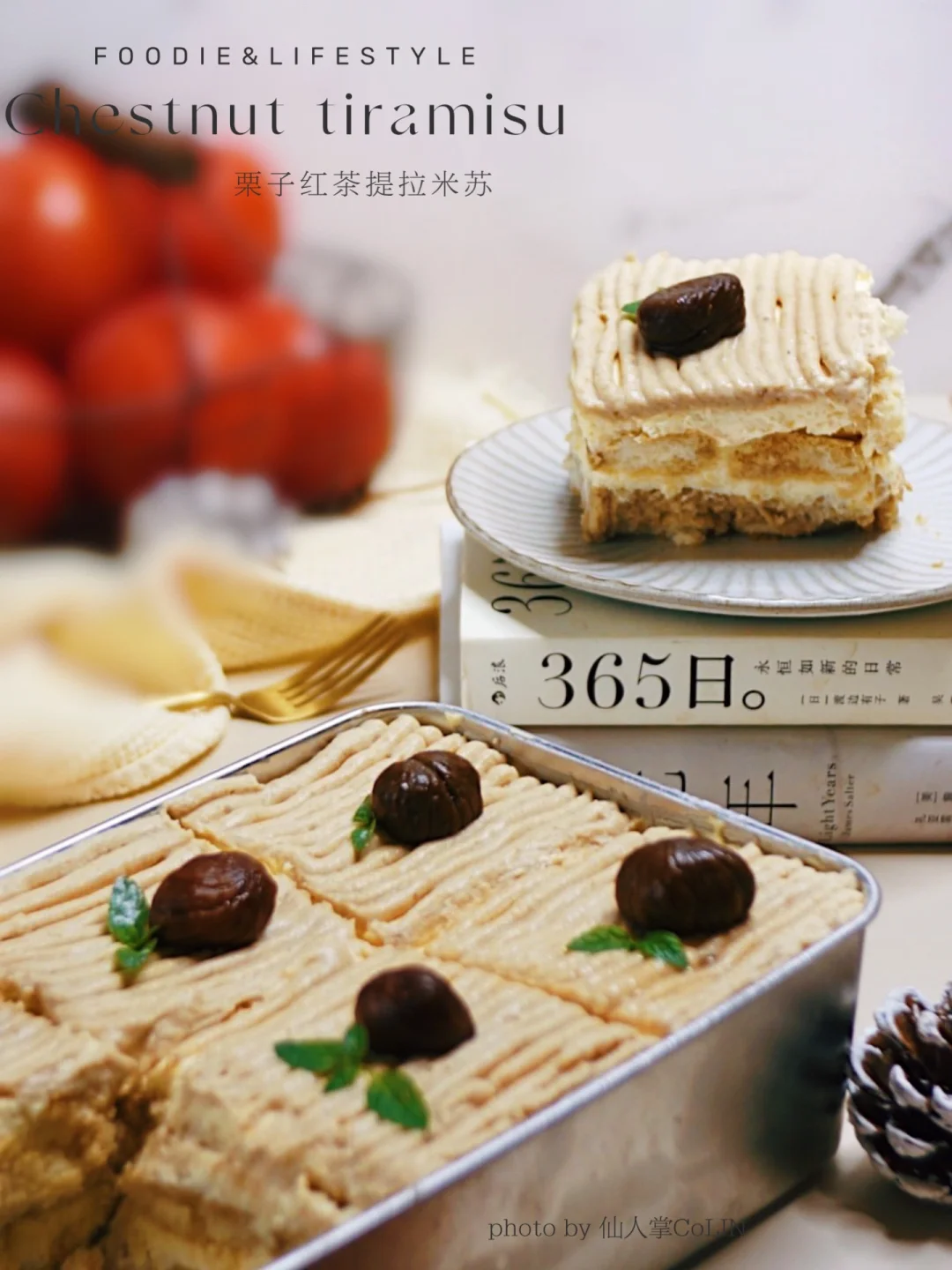 秋冬下午茶甜品🍧栗子红茶提拉米苏，零失败