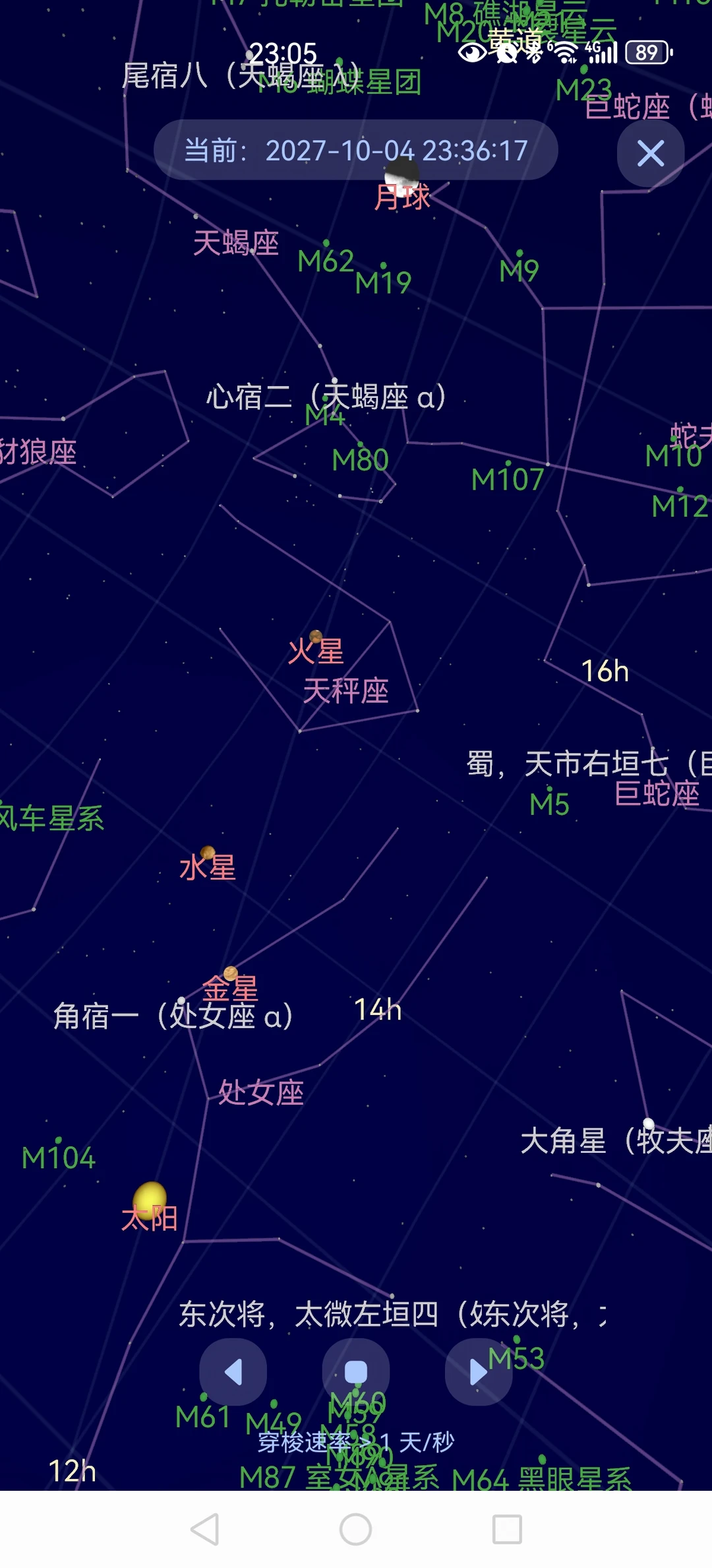 从今年的7月底到明年的清明节赤道多震