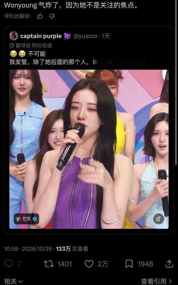 没实力c位只能让安宥真出来跳，张元英在后面甩脸色被嘲出2万赞[泪奔][泪奔][泪奔] ​
