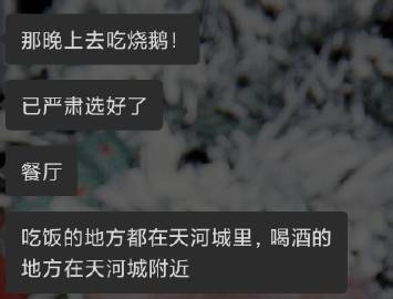 去广州就没去过别的地方一直在天河城（搓手）