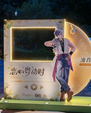又去越秀公园了