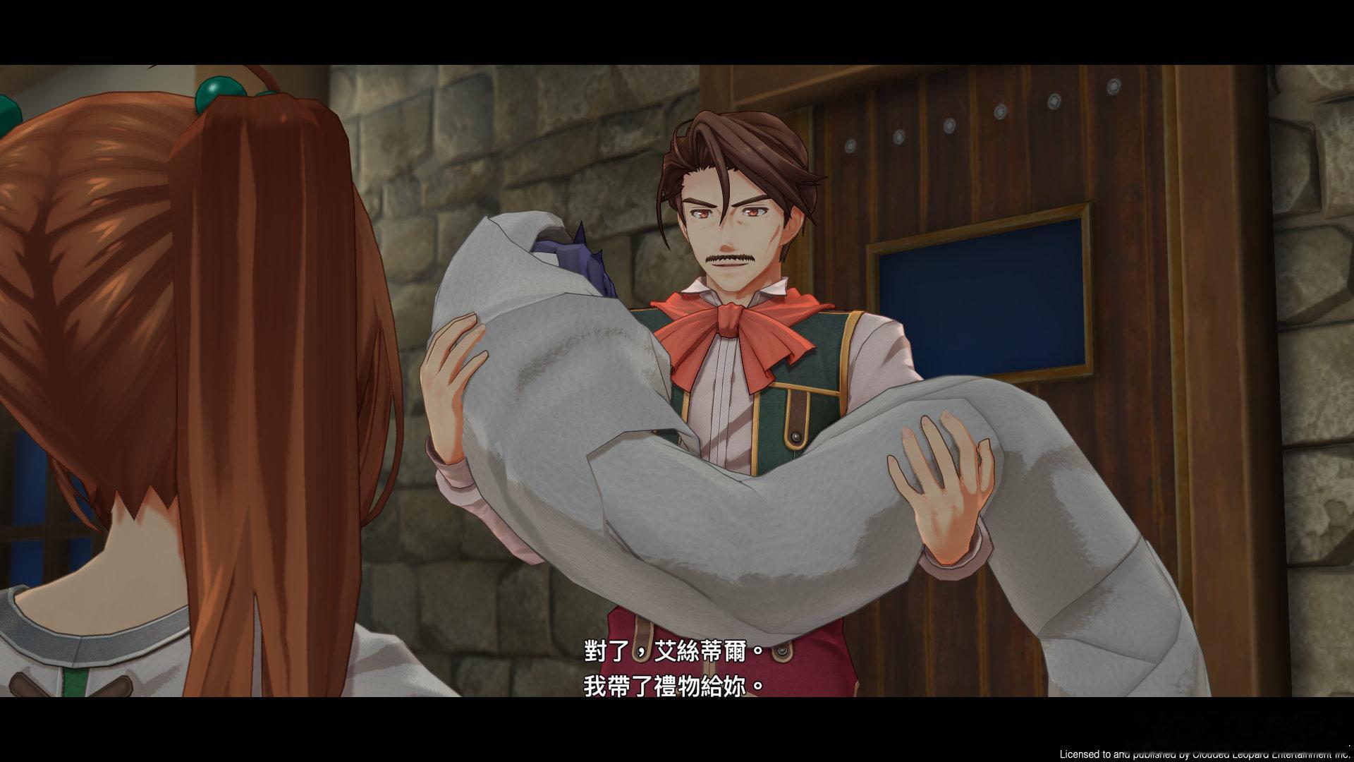 #空之轨迹the1st# 拐、拐卖人口…… ​
