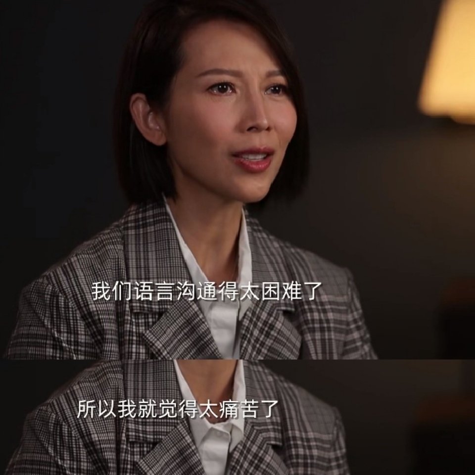 #蔡少芬[超话]# [心]#蔡少芬说生孩子都没这么苦# 

如何形容痛苦 ​