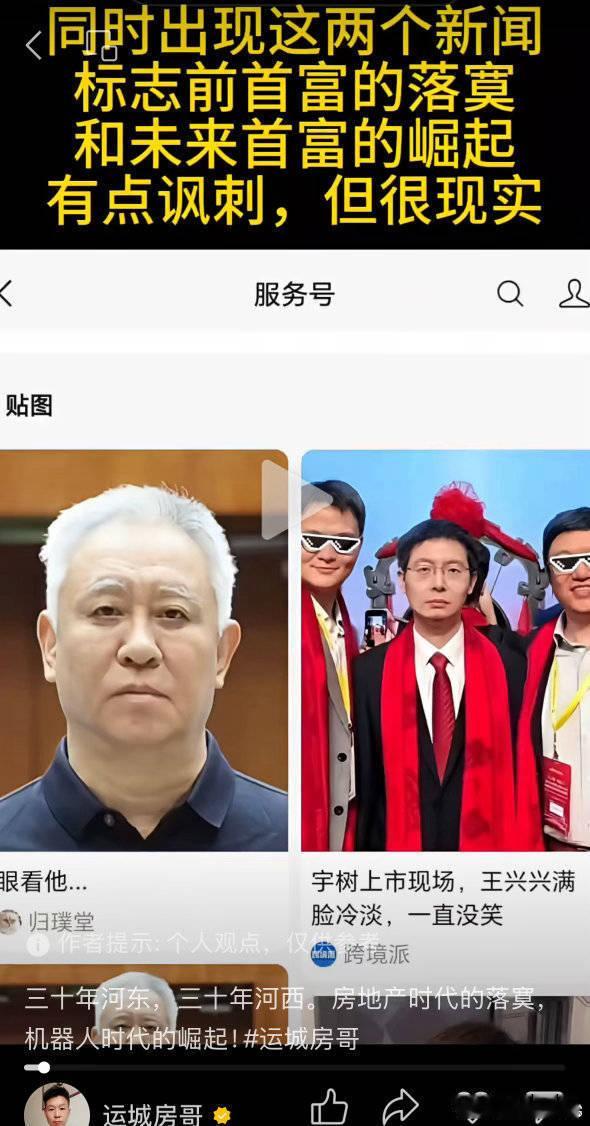 没必要 不值得 玄学角度 不知道扣了多少功德 ​