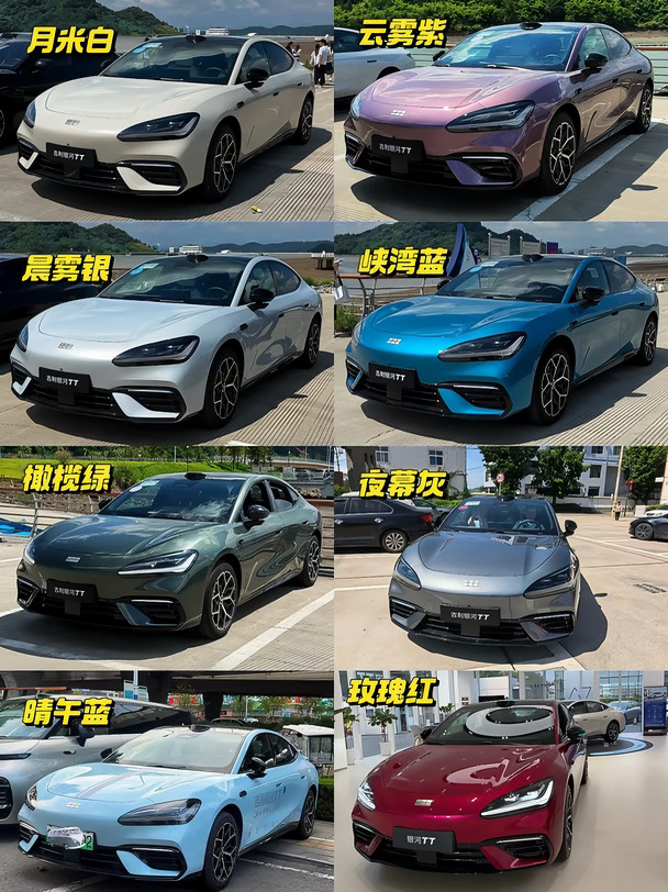 银河TT8个颜色实拍🚗纠结颜色的看这篇✨