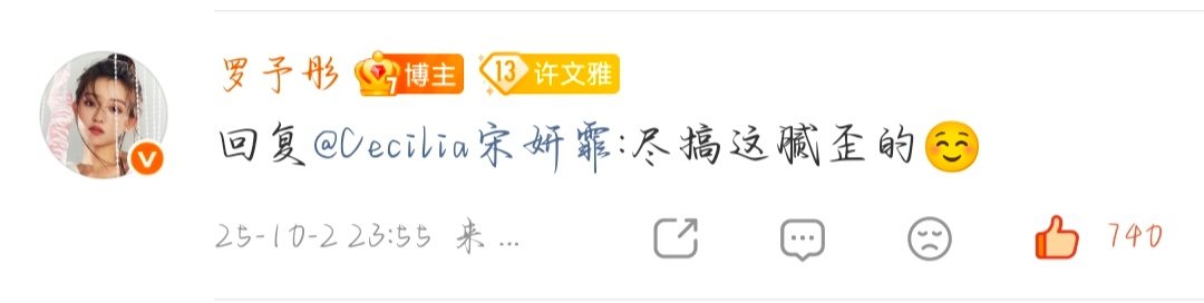 #吟霏[超话]# 
所有人重复：没有syf的北京是空城 ​