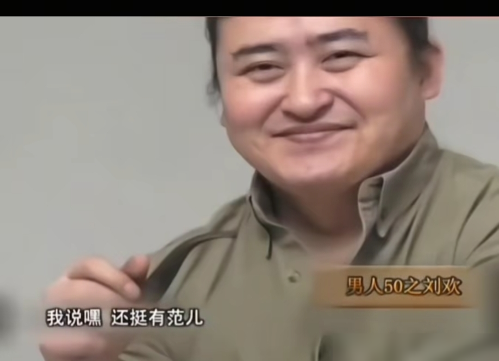 毛阿敏一句话，戳破了刘欢不为人知的老底。
原来我们认识的乐坛宗师，当年只是个瘦得像猴儿的大学生，天天在谷建芬老师家蹭饭。毛阿敏说，第一次见他，瘦瘦小小，戴个眼镜，跟现在完全是两个人。
但就是这个不起眼的小伙子，一开嗓就把所有人镇住了，天赋这种东西，藏都藏不住。那英、孙楠这些狠人，当年都是他同桌，