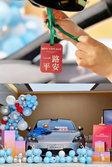 福建首位大定车主<br />交付仪式<br />恭喜喜提启境GT7