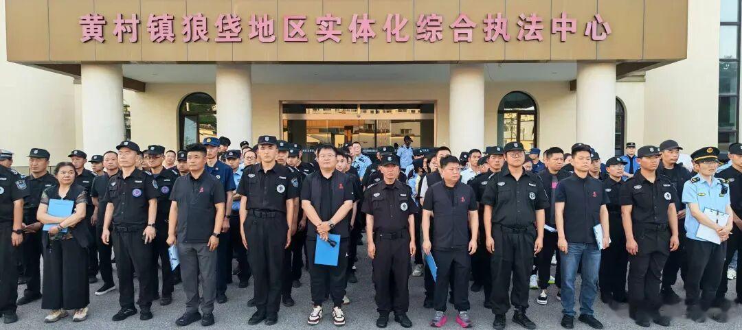 【铸魂、砺剑、固本！黄村镇狼垡综治中心锻造基层治理过硬铁军】详情戳网页...