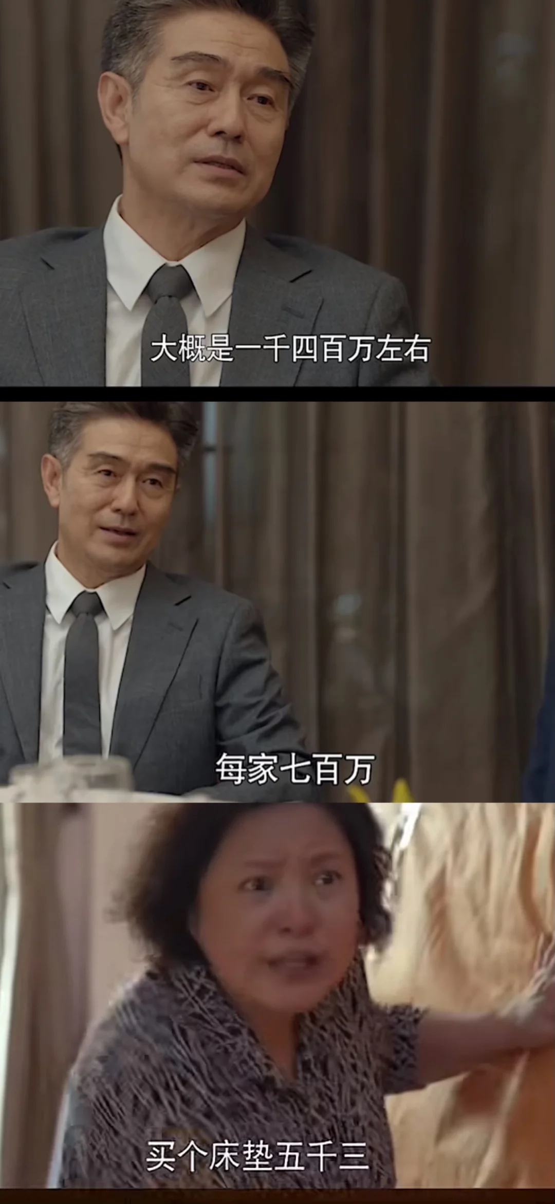 葛玥她爸从一开始不就是个tan官🫣