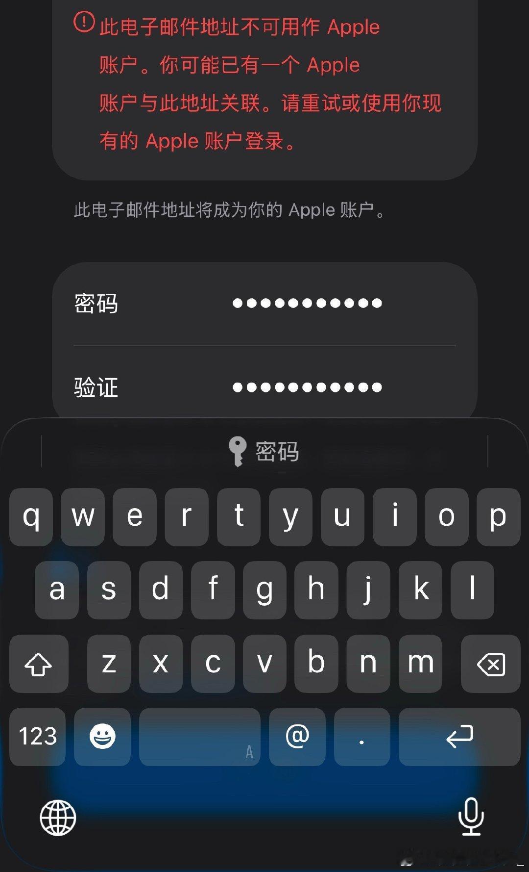 #苹果id[超话]#  这种怎么办 ​