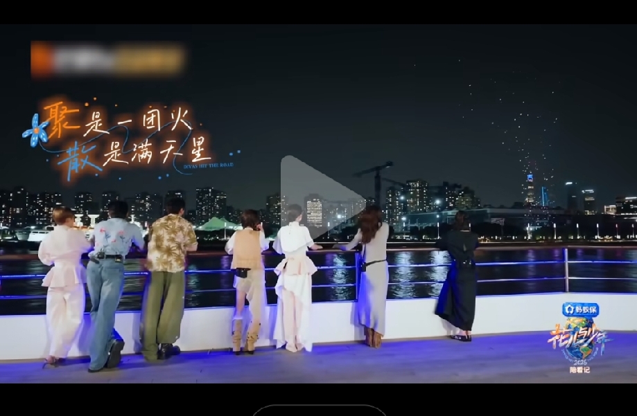 再一次被邓为的文化素养惊到了
最新一期的花儿与少年8，大家一起看无人机表演，结束的时候，无人机带着星星点点的光亮散开，大家都在发表感想，这时候邓为就说了一句：“就预示着我们七个，聚是一团火，散是满天星，”
邓为的这句话，如果不是提前对好的台词，那他这文化水平就是出口成章的程度了吧[呲牙]
还记得他以