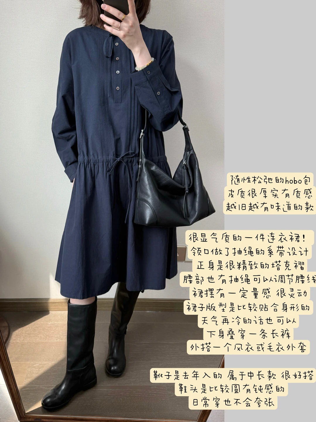 为初秋准备的漂亮连衣裙！