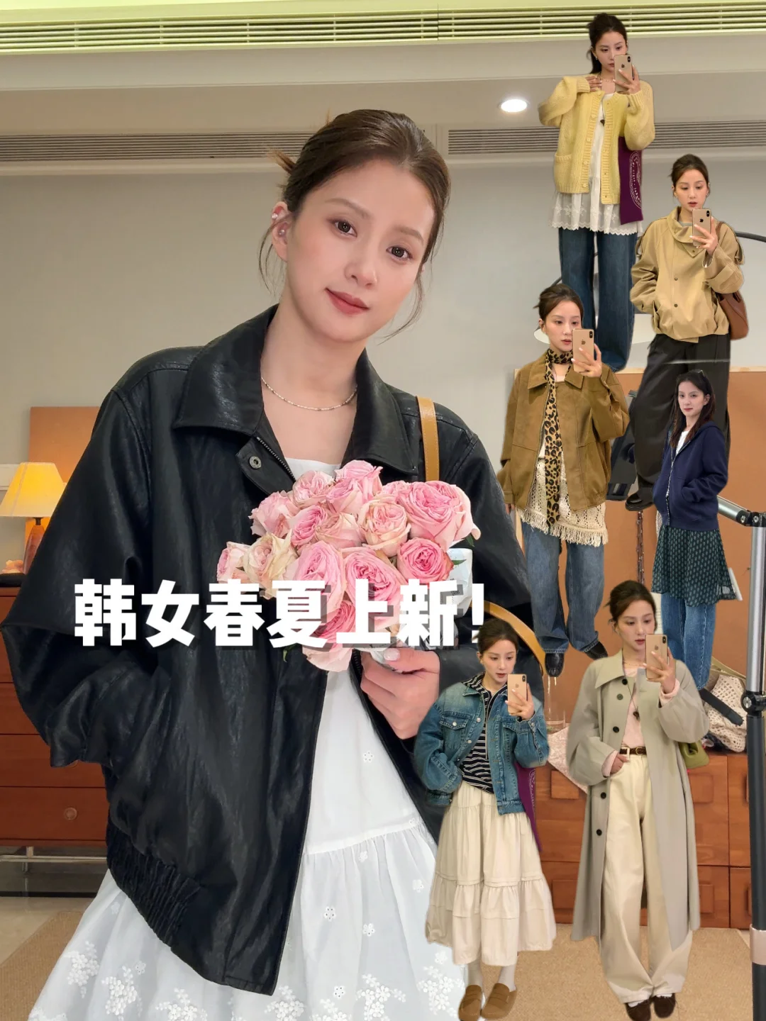 姐妹们~一会见啦!!!